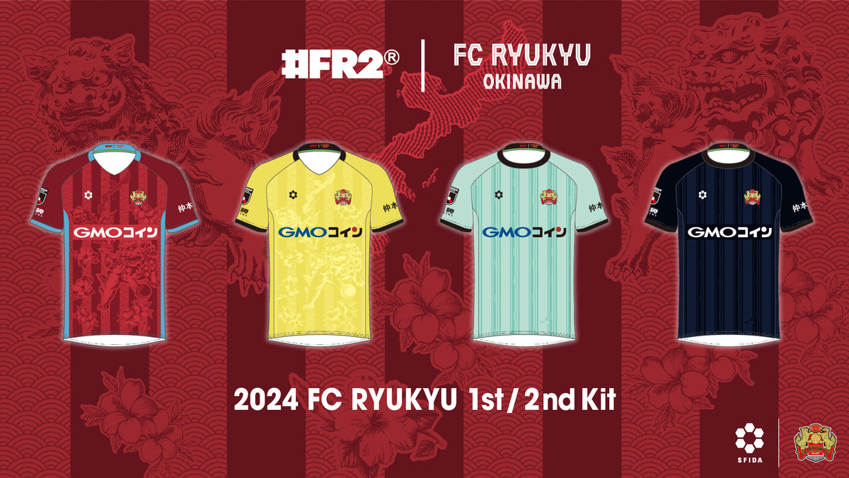2024ユニフォーム – FC琉球オンラインショップ