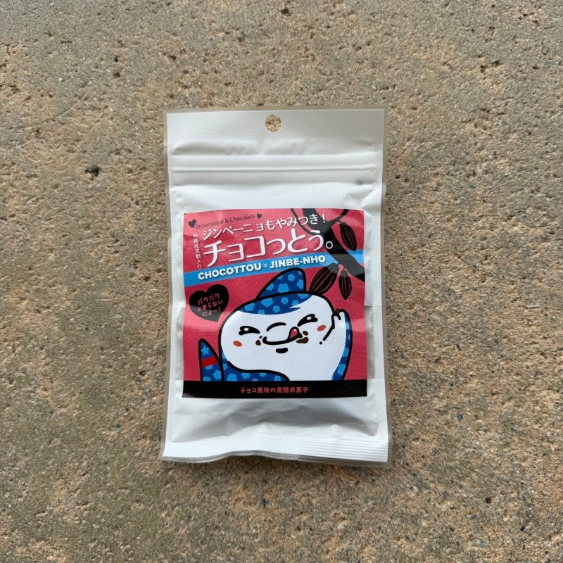 ★ チョコ助様★ スズキチョコ助 a.k.a.囚人 on X: 