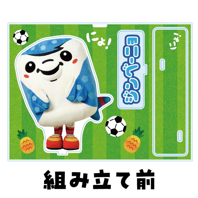 リアルなジンベーニョアクリルスタンド – FC琉球オンラインショップ