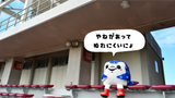 【2025シーズンパス】メインS指定席最上段 (ファンクラブ付き)