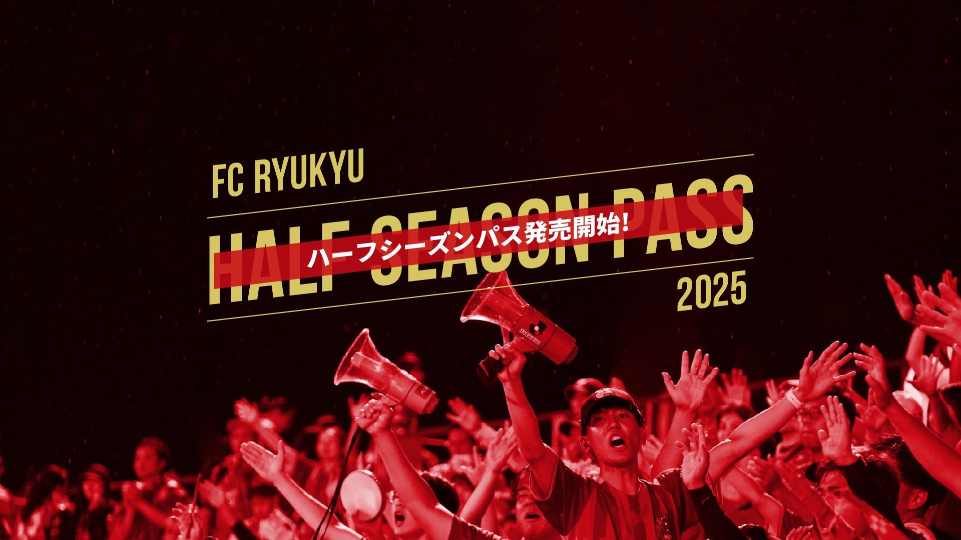 【激レア非売品✨】FC琉球 ポロシャツ トレーニングウェア 12点まとめ売り 激レア非売品✨】FC琉球 ポロシャツ トレーニングウェア 12点