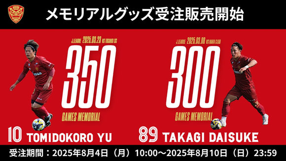 コレクション – FC琉球オンラインショップ
