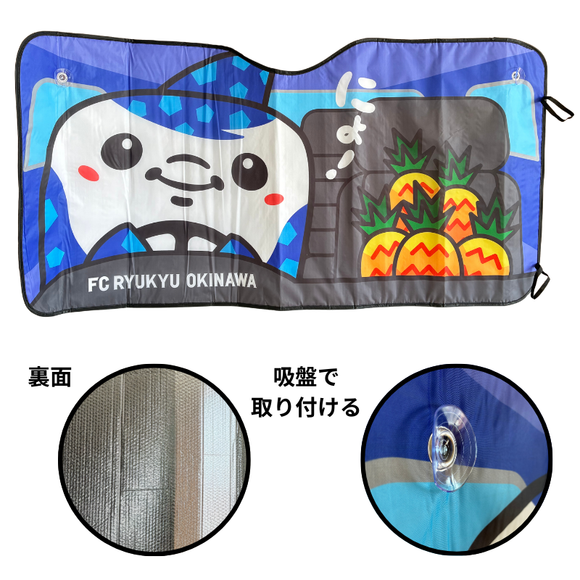 商品一覧 – FC琉球オンラインショップ