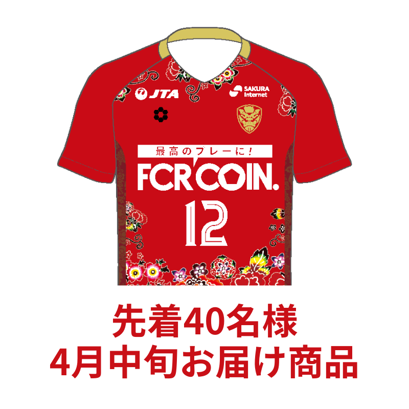 商品一覧 – FC琉球オンラインショップ