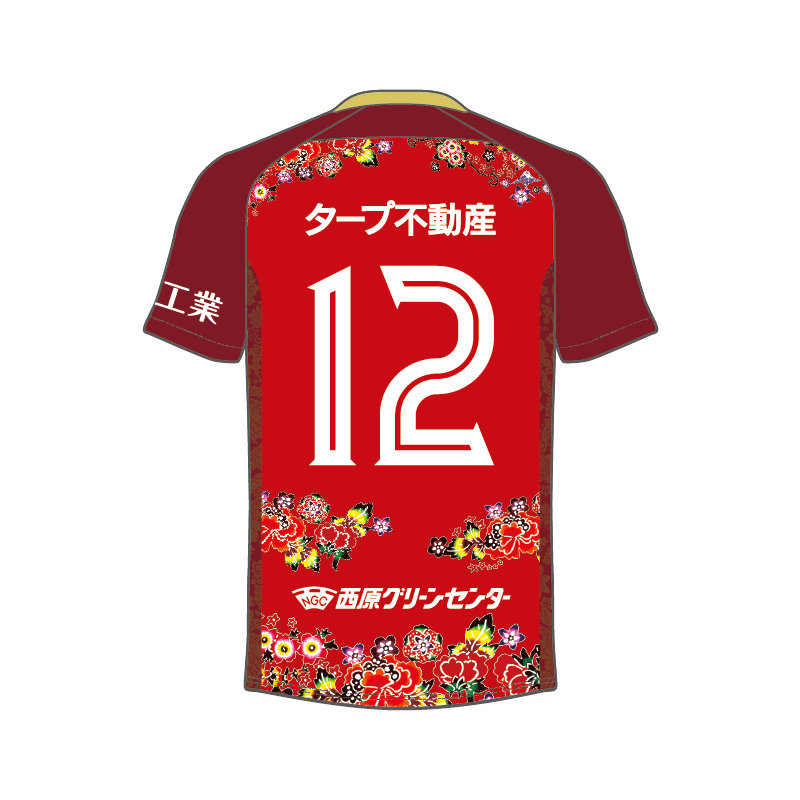 FC琉球2025シーズンユニフォームデザイン決定および受注販売の