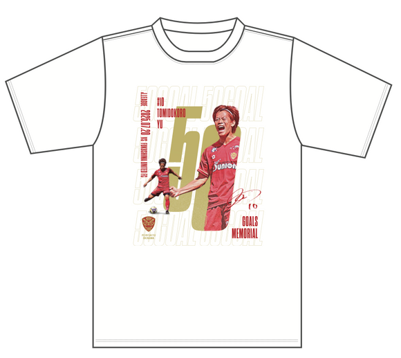 荒木選手・鈴木選手・富所選手・茂木選手 メモリアルTシャツ【受注生産】