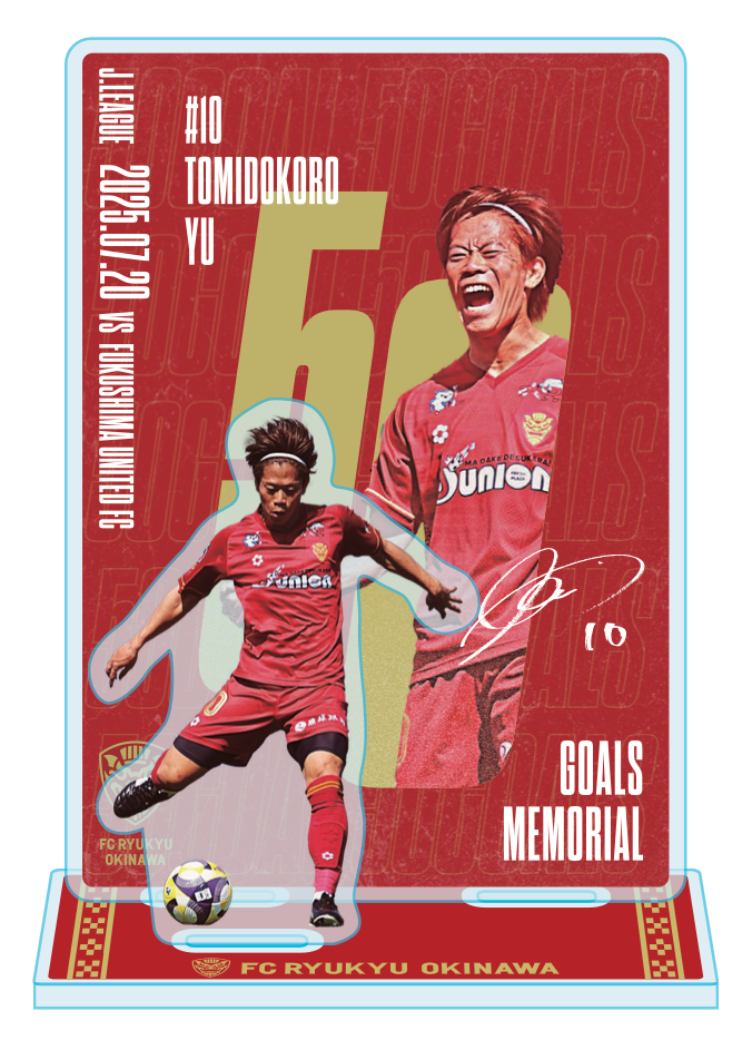 FC琉球オンラインショップ｜FC RYUKYUの公式グッズ通販サイト