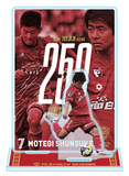 荒木選手・鈴木選手・富所選手・茂木選手 メモリアルアクリルスタンド 【受注生産】