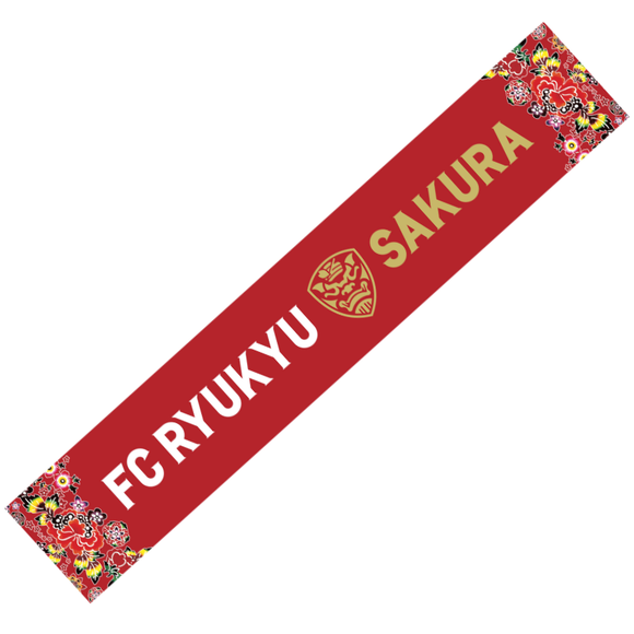 2025FC琉球さくらタオルマフラー