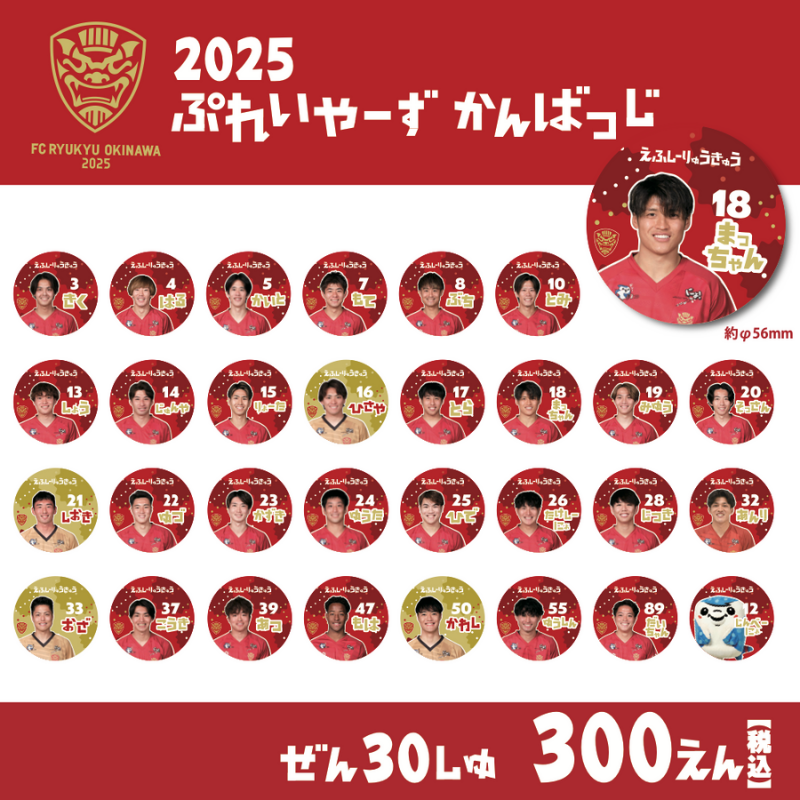 カ*ツ様 ジブロック2025 水曜日のカンパネラ サイン入り 缶バッジ めておら - Meteorites -」みかさくん BIRTHDAY GOODS 2025が