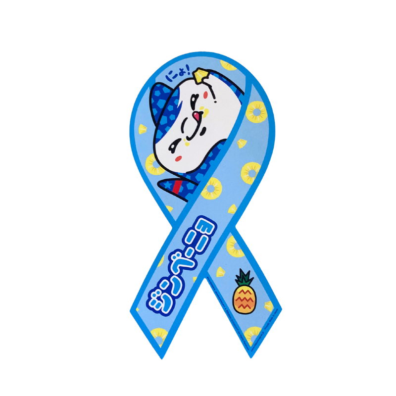 商品一覧 – FC琉球オンラインショップ