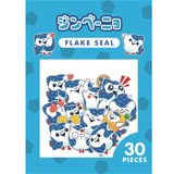 2025フレークシール（ジンベーニョ）