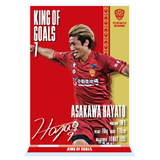 【受注生産】2025シーズンスタッツグッズ アクリルスタンド