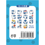 2025フレークシール（ジンベーニョ）