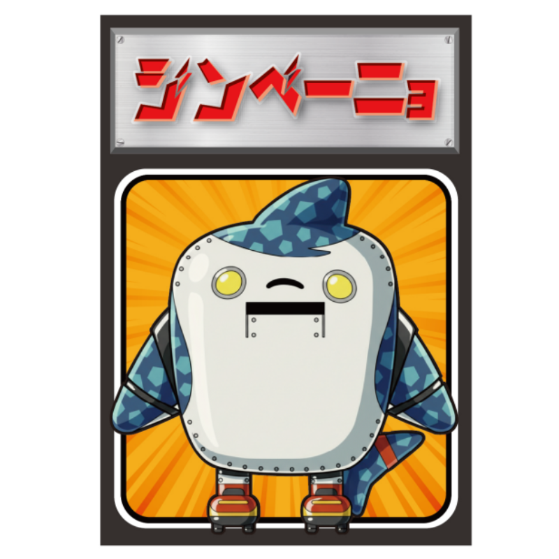 2026iパカっとアクリルキーホルダー（ジンベーニョロボ） – FC琉球