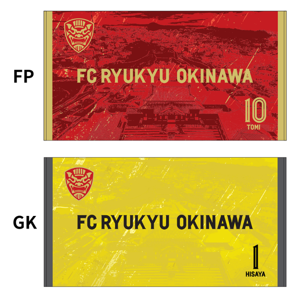 受注生産】2026/27シーズン ビーチタオル – FC琉球オンラインショップ