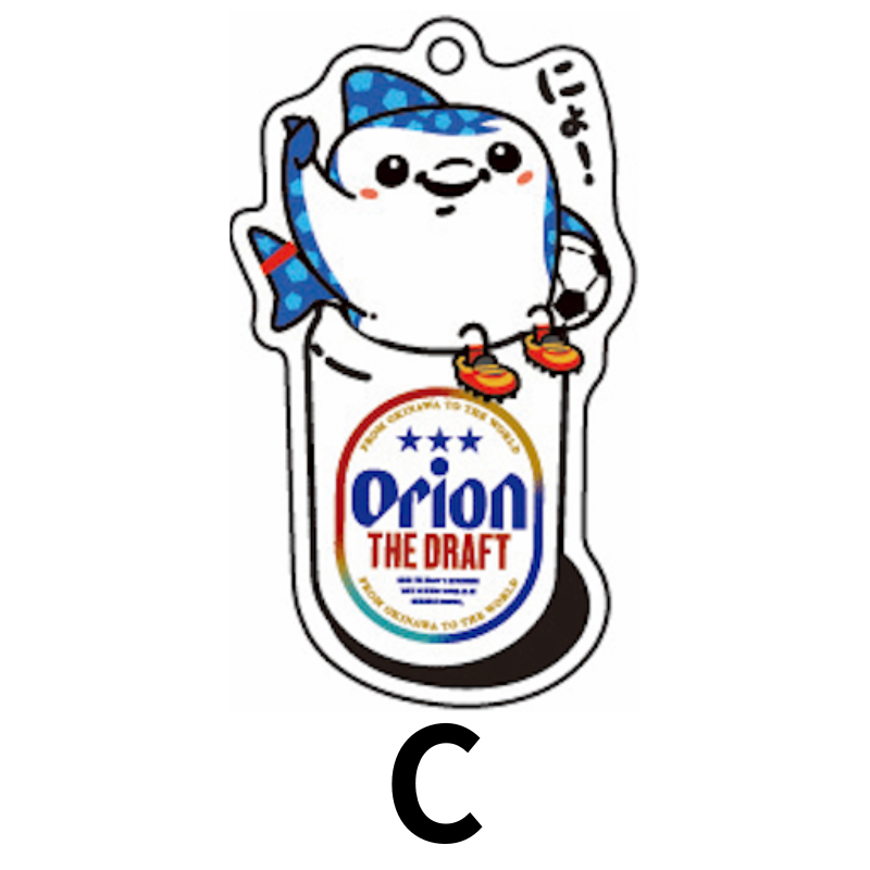 世界に50個だけ！ケツメイシ×オリオンビールコラボ キーホルダー おまけあり！！ ジンベーニョオリオンビールコラボ アクリルキーホルダー – FC