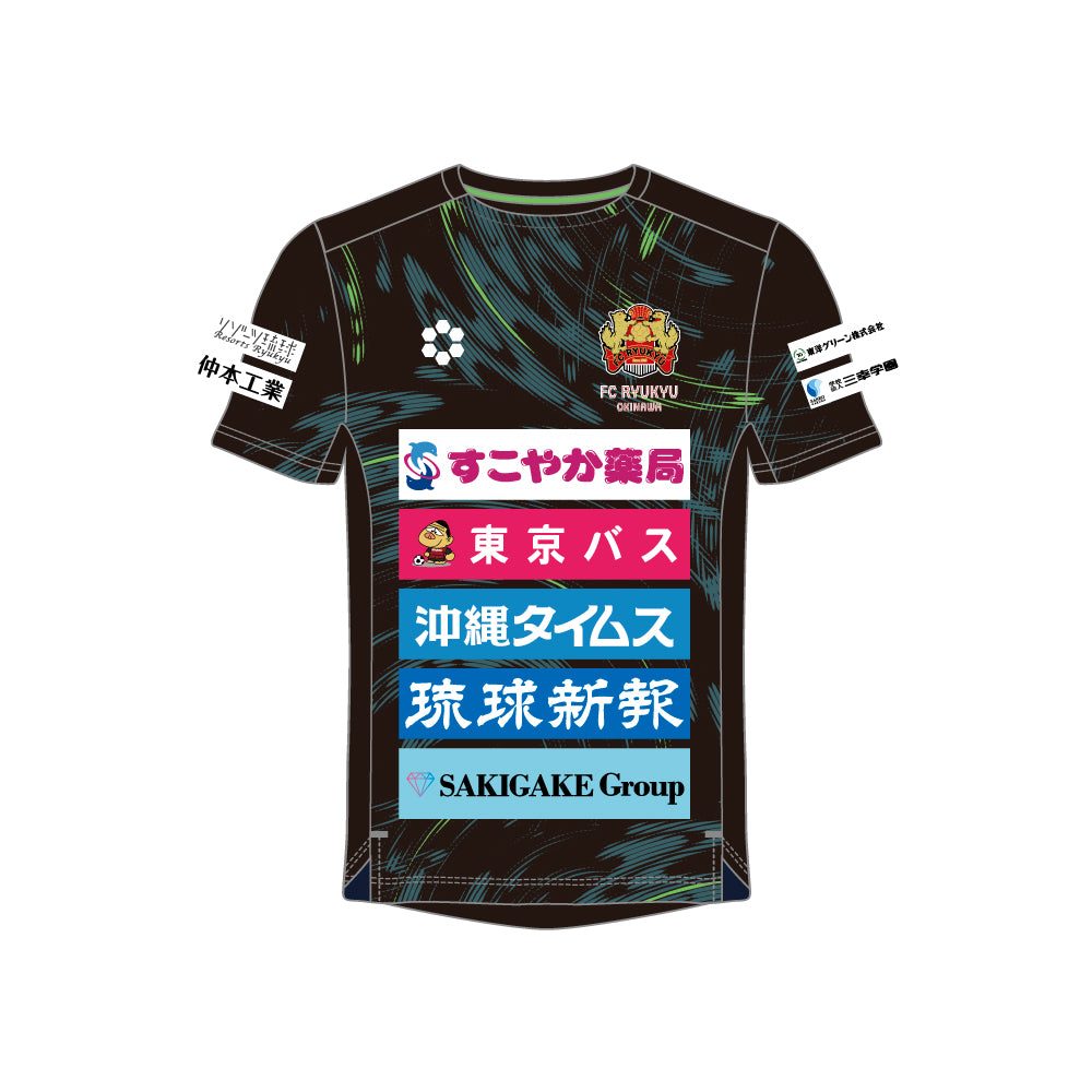 受注生産】FC琉球2024 Teampressプラクティスシャツ – FC琉球 