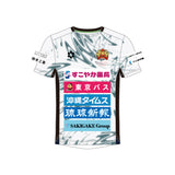 【受注生産】FC琉球2024 Teampressプラクティスシャツ