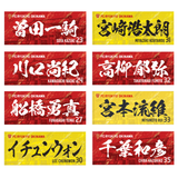 2026プレイヤーズフェイスタオル