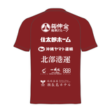【受注生産】 2026/27明治安田Ｊ３リーグ Teampressプラクティスシャツ（半袖）