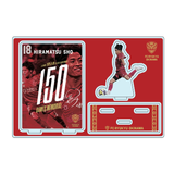 【受注生産】平松選手Jリーグ通算150試合出場メモリアルアクリルスタンド