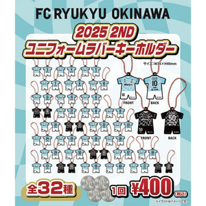 2025 2ndユニフォームラバーキーホルダー（ブラインド）