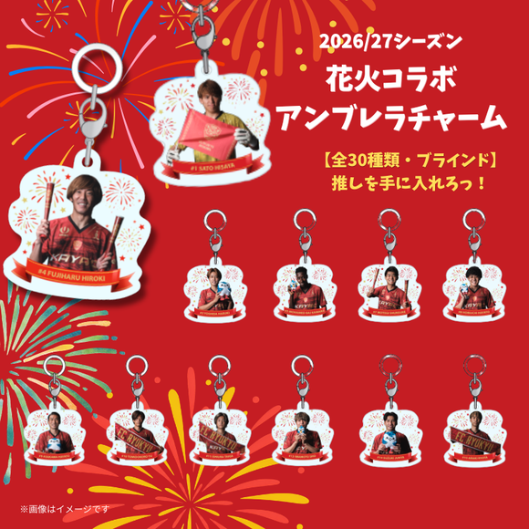 FC琉球オンラインショップ｜FC RYUKYUの公式グッズ通販サイト