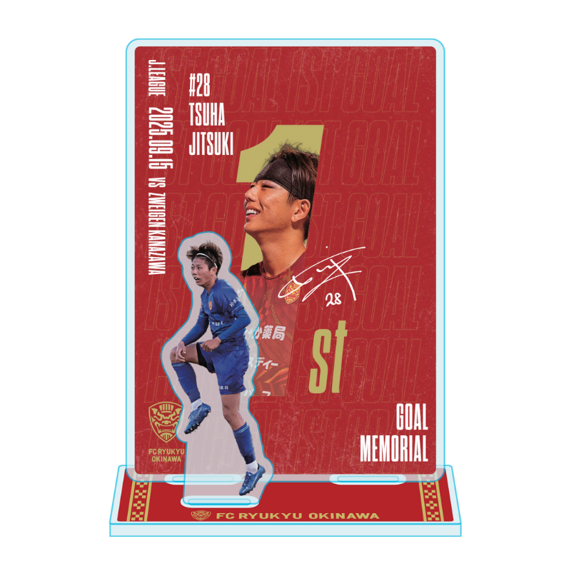 FC琉球 応援グッズセット クッションぬいぐるみとカード FC琉球グッズ