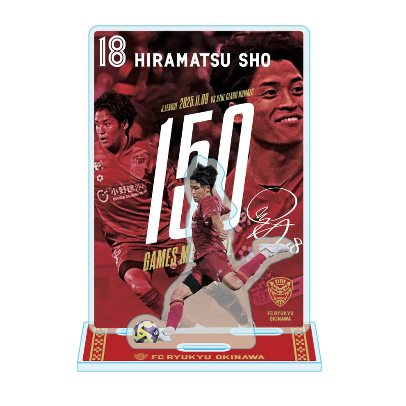 sfida FC琉球 選手支給品　ジャージ Lサイズ 青 FC琉球 - SFIDA Online Store