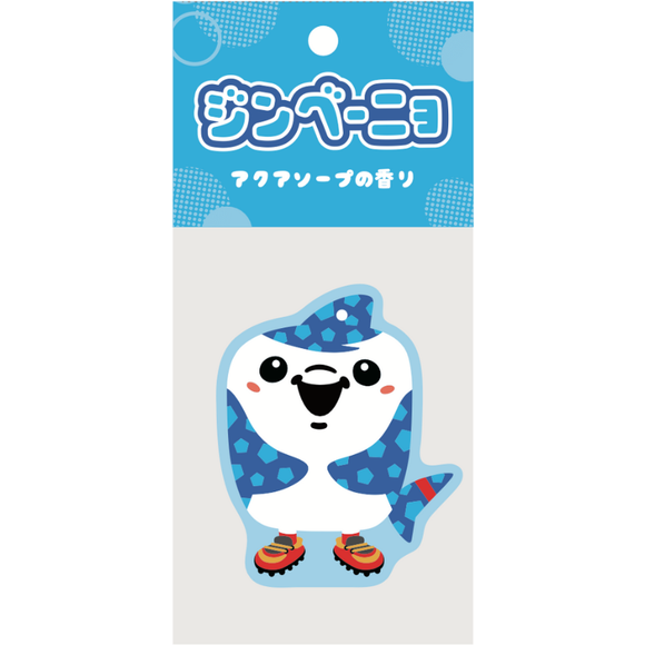 エアフレッシュナー（ジンベーニョ）