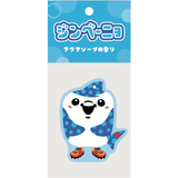 エアフレッシュナー（ジンベーニョ）