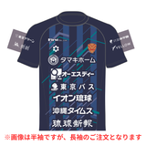 【受注生産】2026/27明治安田Ｊ３リーグ Teampressプラクティスシャツ（長袖）