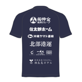 【受注生産】 2026/27明治安田Ｊ３リーグ Teampressプラクティスシャツ（半袖）