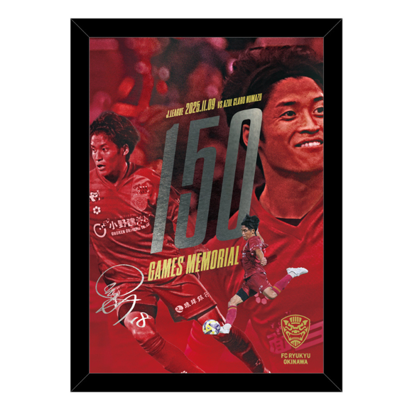 【受注生産】平松選手Jリーグ通算150試合出場メモリアルメタルグラフィー