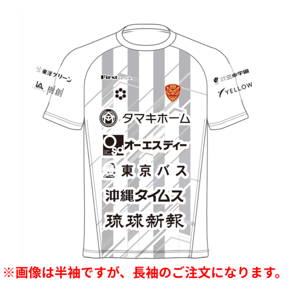 商品一覧 – FC琉球オンラインショップ