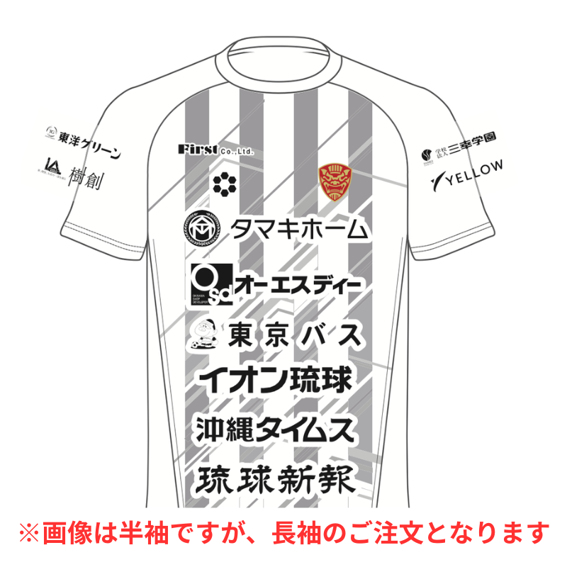 商品一覧 – FC琉球オンラインショップ