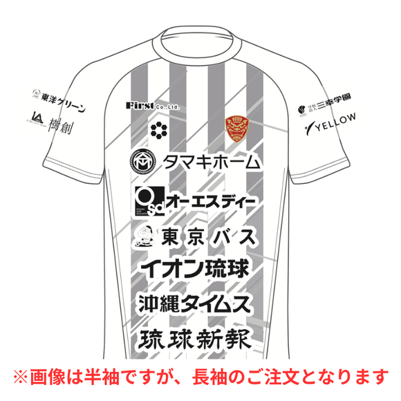 FC琉球オンラインショップ|FC RYUKYUの公式グッズ通販サイト FC琉球オンラインショップ|FC RYUKYUの公式グッズ通販サイト