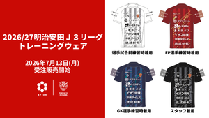 FC琉球オンラインショップ｜FC RYUKYUの公式グッズ通販サイト