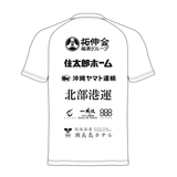 【受注生産】 2026/27明治安田Ｊ３リーグ Teampressプラクティスシャツ（半袖）