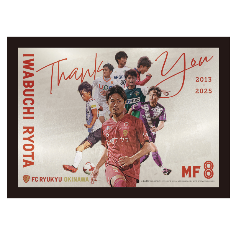 商品一覧 – FC琉球オンラインショップ