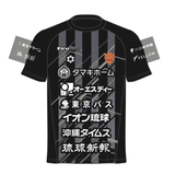 【受注生産】 2026/27明治安田Ｊ３リーグ Teampressプラクティスシャツ（半袖）