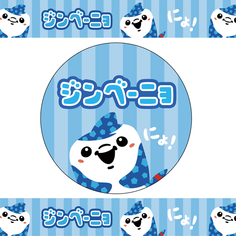 ジンベーニョぬいぐるみ大 FC琉球 - メルカリ