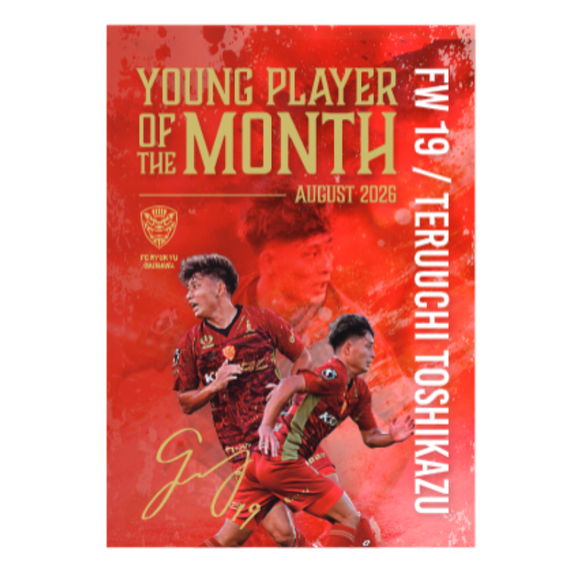 FC琉球オンラインショップ｜FC RYUKYUの公式グッズ通販サイト