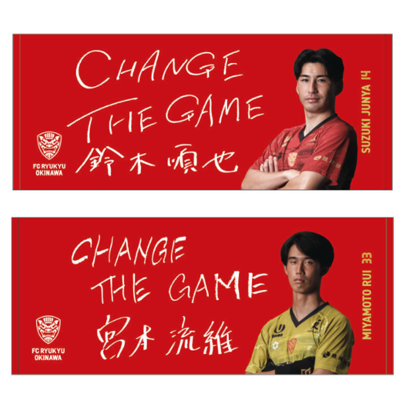 FC琉球オンラインショップ｜FC RYUKYUの公式グッズ通販サイト