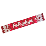 2026ジンベーニョタオルマフラー