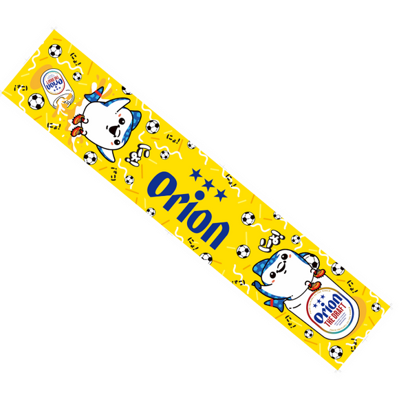 ジンベーニョ×オリオンビールコラボ タオルマフラー