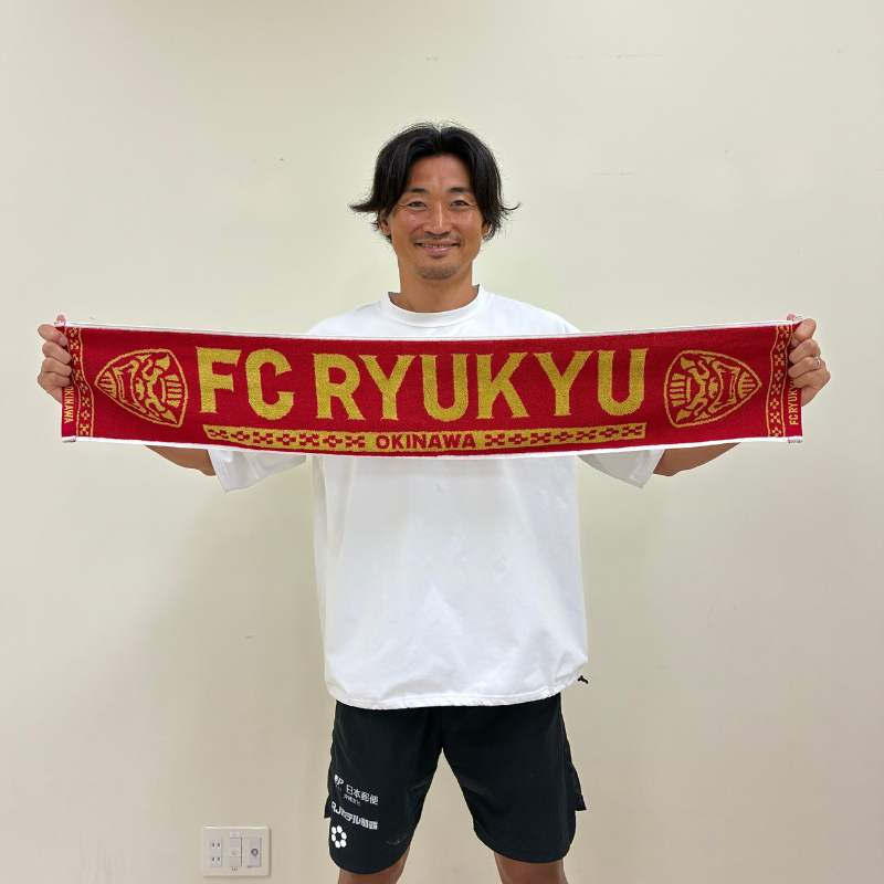 26-27シーズン FC琉球タオルマフラー
