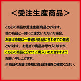 【受注生産】2024オーセンティックユニフォーム_FP/3rd_ネーム＆ナンバーあり_120cm～130cm