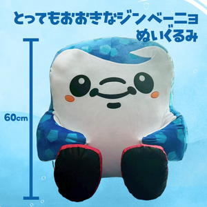 オニュくん　韓国FC ファンコン　グッズ✨ FC琉球オンラインショップ｜FC RYUKYUの公式グッズ通販サイト